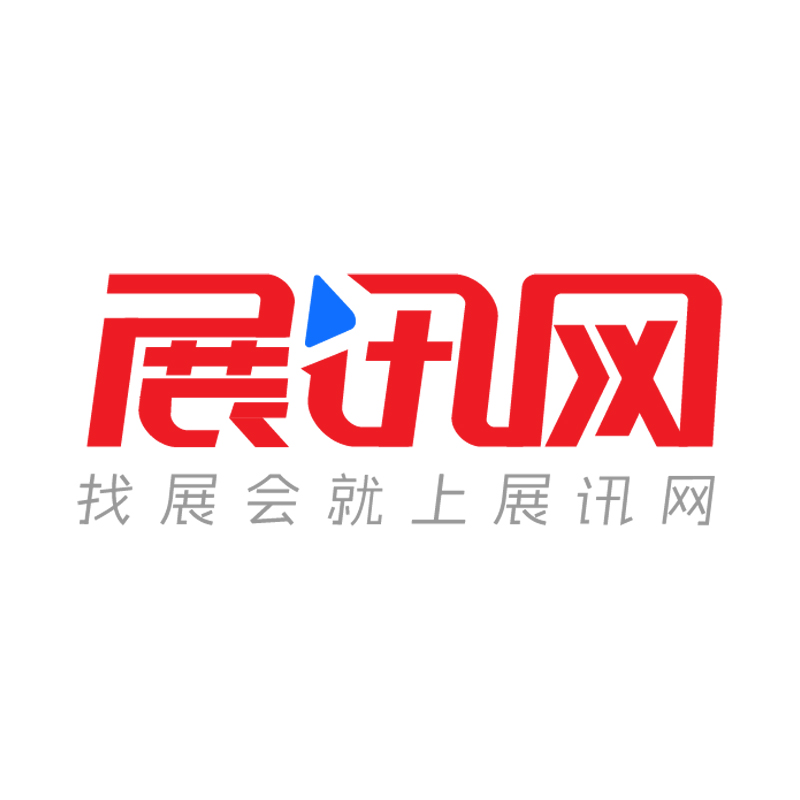 2026第三屆中國哈爾濱國際煤礦博覽會邀請函